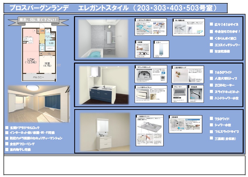 �V�z�A�����R�P�N�R����{�A���s�@���݃}���V�����A���s�ߌ���@���݃}���V�����A���݃}���V�����A�w�߁A�w�߁@���݃}���V�����A�V�z�A�V�z�@���݃}���V�����ARC�ARC���ARC���݃}���V�����ARC���@���݃}���V�����A�S�؃R���N���[�g�A�S�؃R���N���[�g���A�S�؃R���N���[�g�@���݃}���V�����A�S�؃R���N���[�g���@���݃}���V�����A�����C���^�[�l�b�g�A�h�ƃJ�����A�I�[�g���b�N�A����Wi-Fi�A�������C�t�@�C�A���؂ȃG���g�����X�A�����̂���G���g�����X