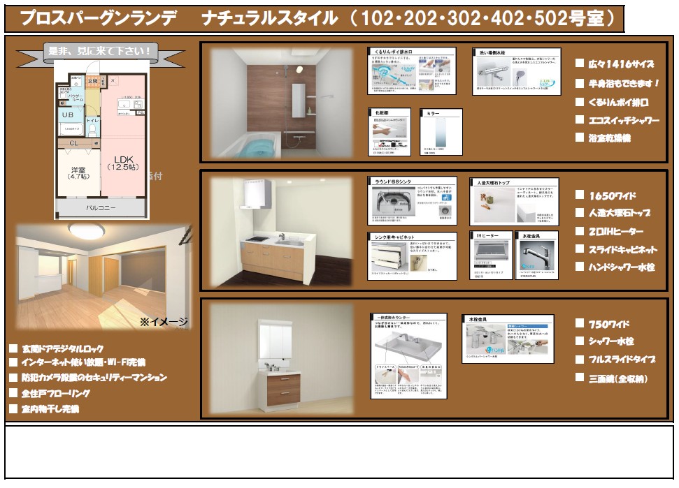 �V�z�A�����R�P�N�R����{�A���s�@���݃}���V�����A���s�ߌ���@���݃}���V�����A���݃}���V�����A�w�߁A�w�߁@���݃}���V�����A�V�z�A�V�z�@���݃}���V�����ARC�ARC���ARC���݃}���V�����ARC���@���݃}���V�����A�S�؃R���N���[�g�A�S�؃R���N���[�g���A�S�؃R���N���[�g�@���݃}���V�����A�S�؃R���N���[�g���@���݃}���V�����A�����C���^�[�l�b�g�A�h�ƃJ�����A�I�[�g���b�N�A����Wi-Fi�A�������C�t�@�C�A���؂ȃG���g�����X�A�����̂���G���g�����X