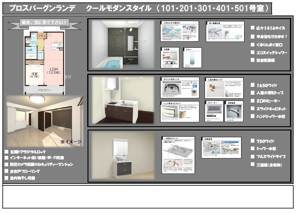 �V�z�A�����R�P�N�R����{�A���s�@���݃}���V�����A���s�ߌ���@���݃}���V�����A���݃}���V�����A�w�߁A�w�߁@���݃}���V�����A�V�z�A�V�z�@���݃}���V�����ARC�ARC���ARC���݃}���V�����ARC���@���݃}���V�����A�S�؃R���N���[�g�A�S�؃R���N���[�g���A�S�؃R���N���[�g�@���݃}���V�����A�S�؃R���N���[�g���@���݃}���V�����A�����C���^�[�l�b�g�A�h�ƃJ�����A�I�[�g���b�N�A����Wi-Fi�A�������C�t�@�C�A���؂ȃG���g�����X�A�����̂���G���g�����X