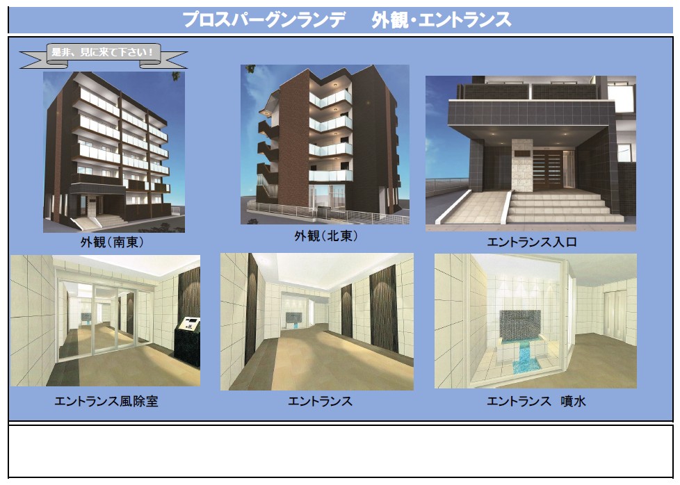 �V�z�A�����R�P�N�R����{�A���s�@���݃}���V�����A���s�ߌ���@���݃}���V�����A���݃}���V�����A�w�߁A�w�߁@���݃}���V�����A�V�z�A�V�z�@���݃}���V�����ARC�ARC���ARC���݃}���V�����ARC���@���݃}���V�����A�S�؃R���N���[�g�A�S�؃R���N���[�g���A�S�؃R���N���[�g�@���݃}���V�����A�S�؃R���N���[�g���@���݃}���V�����A�����C���^�[�l�b�g�A�h�ƃJ�����A�I�[�g���b�N�A����Wi-Fi�A�������C�t�@�C�A���؂ȃG���g�����X�A�����̂���G���g�����X